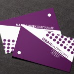 фиолетовая визитка