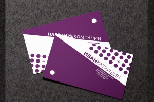 фиолетовая визитка